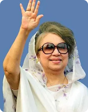 বেগম খালেদা জিয়া